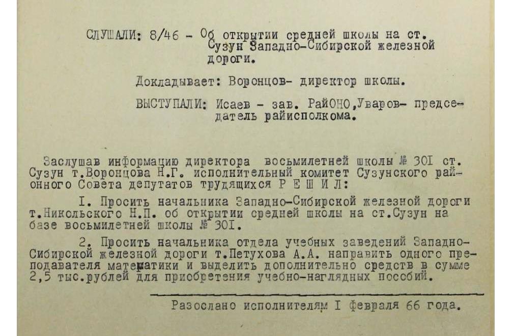 Ф.1. Оп.1. Д.853. Л.62